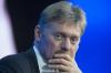 Песков отказал США в праве обсуждать договор между Россией и Южной Осетией