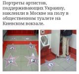 Народное «признание»