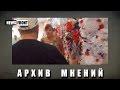 Женщина опустила «укропатриота», которому детский бант напомнил российский триколор.