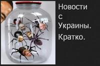 Не новость.