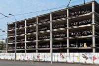 И ведь было не лень