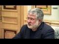 Порошенко подписывает указ об отставке Коломойского в присутствии оного