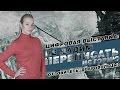Цифровая выставка «Не дадим переписать историю»: отзовитесь, добровольцы!
