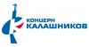 Попавший под санкции «Калашников» строит новый склад под растущее производство автоматов
