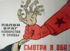 Путин назвал условие диалога с оппозицией
