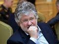 Игорь Коломойский завершит развал Украины? Эфир Pravda.Ru