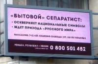 «Реклама» в Харькове