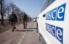 США просят РФ обеспечить допуск ОБСЕ в районы востока Украины, подконтрольные ополченцам