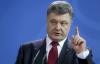 Порошенко: Украина заинтересована в поставках туркменского газа