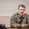 Стрелков: Перед Украиной США поставили задачу — втянуть Россию в войну