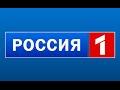 Авигдор Эскин Калюсский Александр будет освобожден. Канал Россия 1 Специальный корреспондент. ДНР