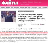 На каникулах