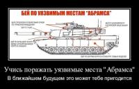 Из боевого устава