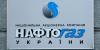 «Нафтогаз» попросил «Газпром» продлить действие «зимнего пакета»