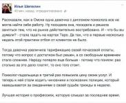 Как заработать первое шубохранилище дипломированному психологу