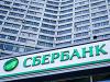 Сбербанк резко понизил ставки по вкладам