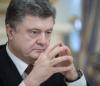 Порошенко опозорился перед студентами Черниговского университета