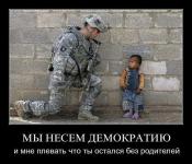 Освободитель