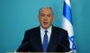 Нетаньяху: Соглашение по иранскому атому угрожает существованию Израиля