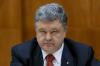 Порошенко призвал ограничить доступ российских участников к приватизации