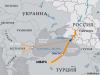 Главы внешнеполитических ведомств Сербии, Венгрии, Македонии, Греции и Турции проведут переговоры в Будапеште о возможностях участия в проекте газопровода «Турецкий поток»
