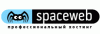 Spaceweb бесплатно увеличивает квоты
