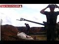 [трофейное видео]Обстрел Славянска пьяными укро-артиллеристами.
