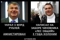 Украл vs Написал