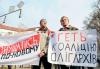 National Interest: полный крах Украины — серьезная угроза Западу