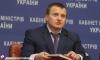 [Отказ от импорта] Украинский министр пожаловался на скудность местных месторождений газа