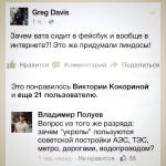 Резонный вопрос