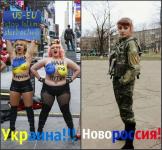 Вся разница в…