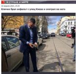 Чем еще заняться мэру?