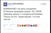 Индульгенция. Хохлы в своём репертуаре.