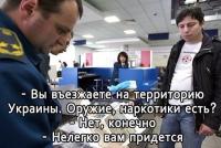 Таможня дает добро