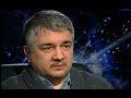 Ростислав Ищенко. НОВИНКА 2015!!! Спокойный анализ…