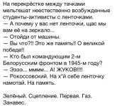 Кто был командующим 2-м Белорусским фронтом?