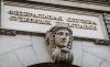 Россия передаст банкам информацию о коммунальных долгах заемщиков