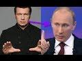 Соловьев Путину Вы призывали к посадкам