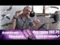Что такое EDC нож? Если полиция хочет отнять Ваш нож? Как отличить ХО от неХО? [КуЯлда ТВ #2]