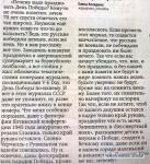 Почему надо праздновать День Победы