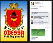 Лёгкий укроюмор