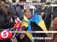 От души ахеджакнуло