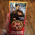 Очередной отжог от орловских дизигнеров