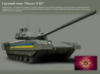 Уже скомуниздили