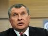 Оклад Сечина на посту президента Роснефти от 15 до 20 млн. рублей ежемесячно