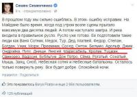 А где Жывопыра?