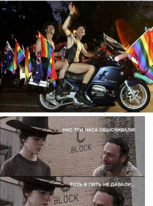 Хакеры взломали блог «Ночных волков», разместив фото байкеров под ЛГБТ-флагом