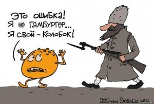 Новости России говорят о светлом будущем
