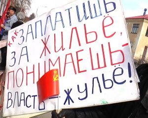 «ПОДПОРТИЛИ ПРАЗДНИК»